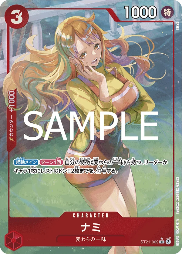 Carte One Piece japonaise ST21-009 Nami (version 2)