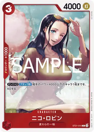 Carte One Piece japonaise ST21-010 Nico Robin