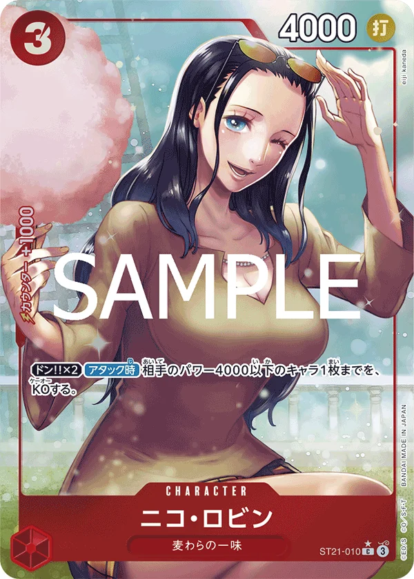 Carte One Piece japonaise ST21-010 Nico Robin (version 2)