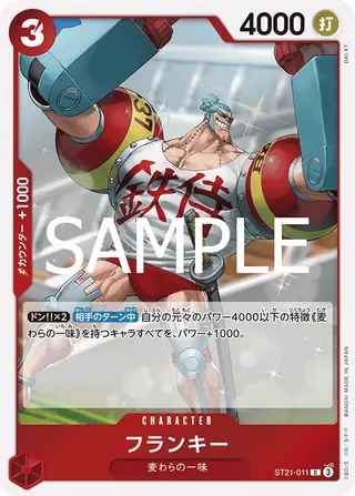 Carte One Piece japonaise ST21-011 Franky