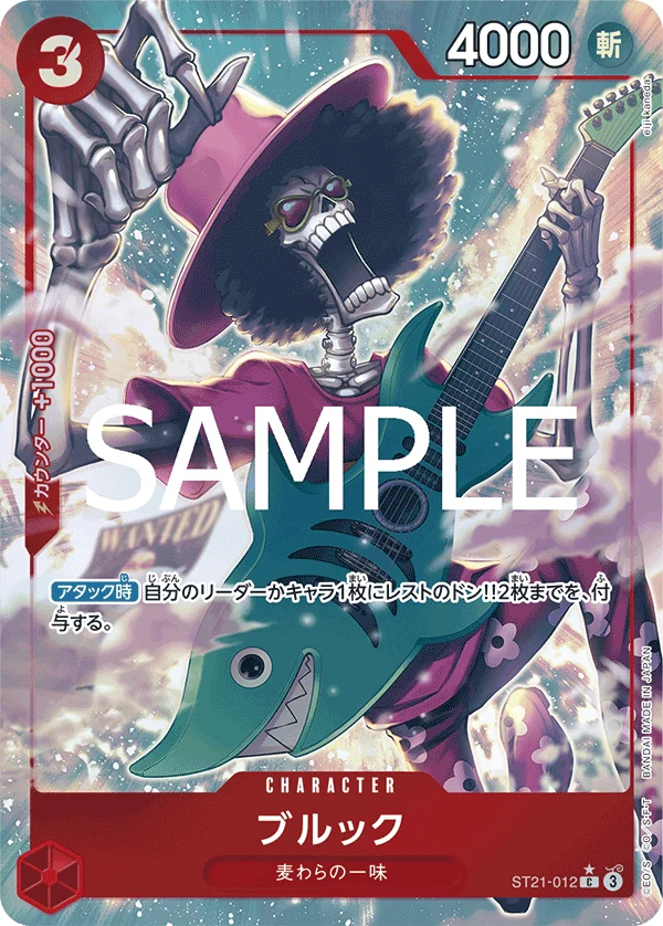 Carte One Piece japonaise ST21-012 Brook (version 2)