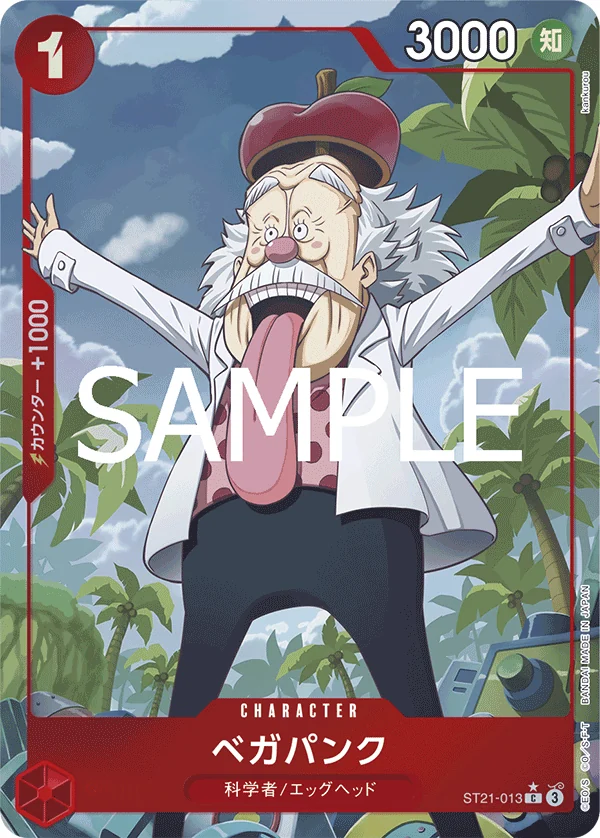 Carte One Piece japonaise ST21-013 Vegapunk (version 2)