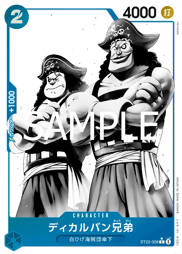 Carte One Piece japonaise ST22-008 Decalvan Brothers (version 2)