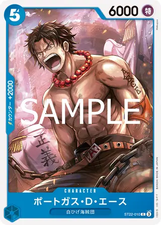 Carte One Piece japonaise ST22-010 Portgas.D.Ace