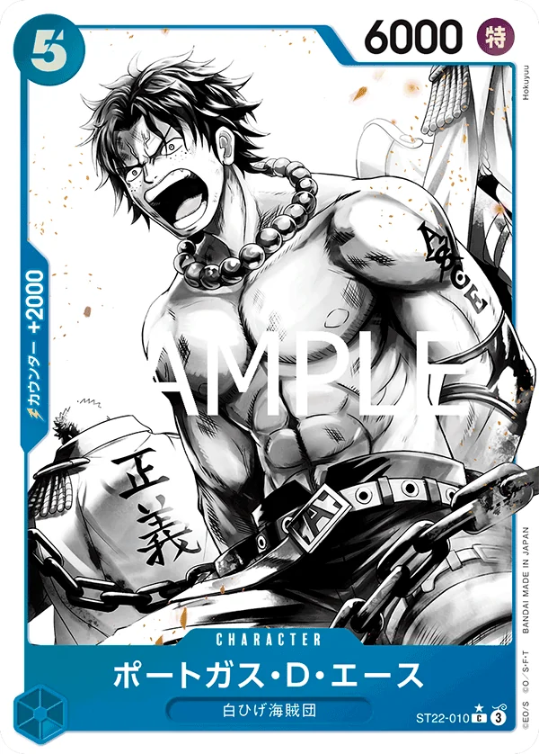 Carte One Piece japonaise ST22-010 Portgas.D.Ace (version 2)