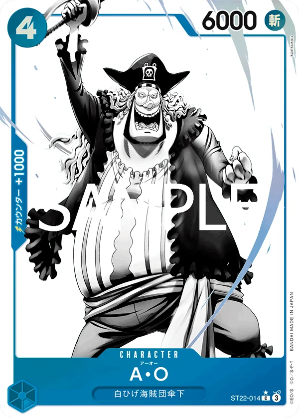 Carte One Piece japonaise ST22-014 A.O. (version 2)