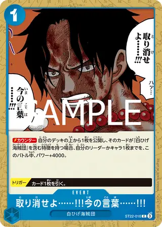 Carte One Piece japonaise ST22-016 Take That Back!! Take Back What You Said!!