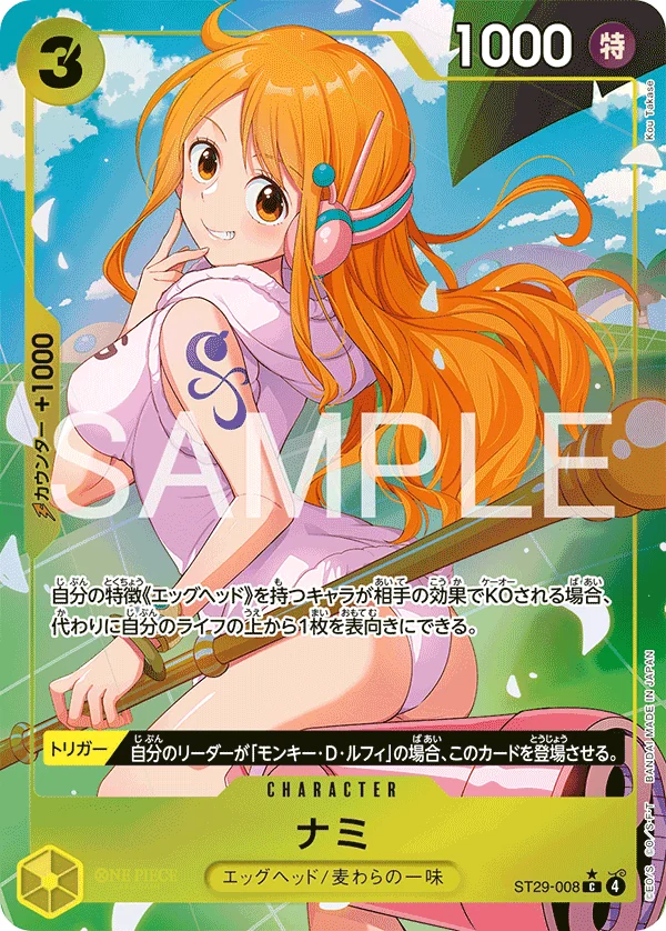 Carte One Piece japonaise ST29-008 Nami (version 2)