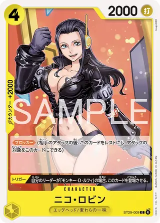 Carte One Piece japonaise ST29-009 Nico Robin