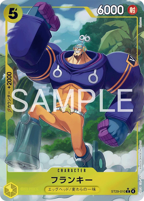 Carte One Piece japonaise ST29-010 Franky (version 2)