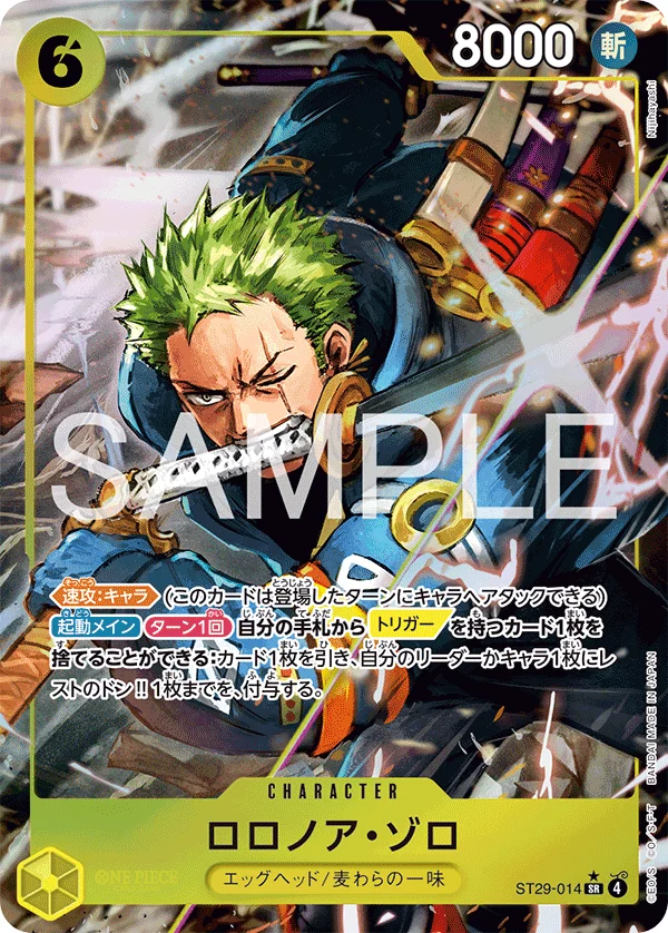 Carte One Piece japonaise ST29-014 Roronoa Zoro (version 2)