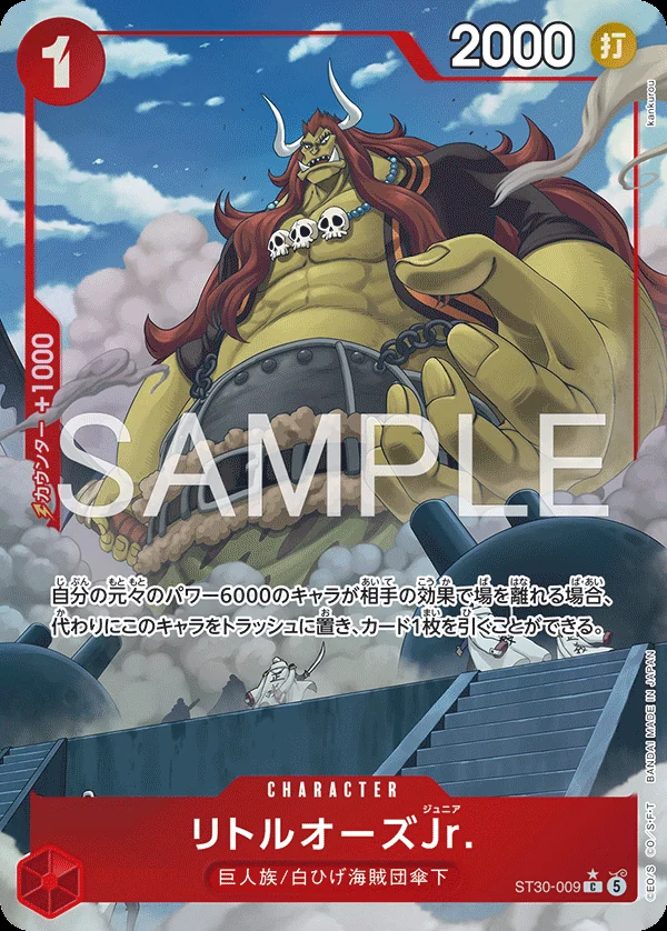 Carte One Piece japonaise ST30-009 LittleOars Jr. (version 2)
