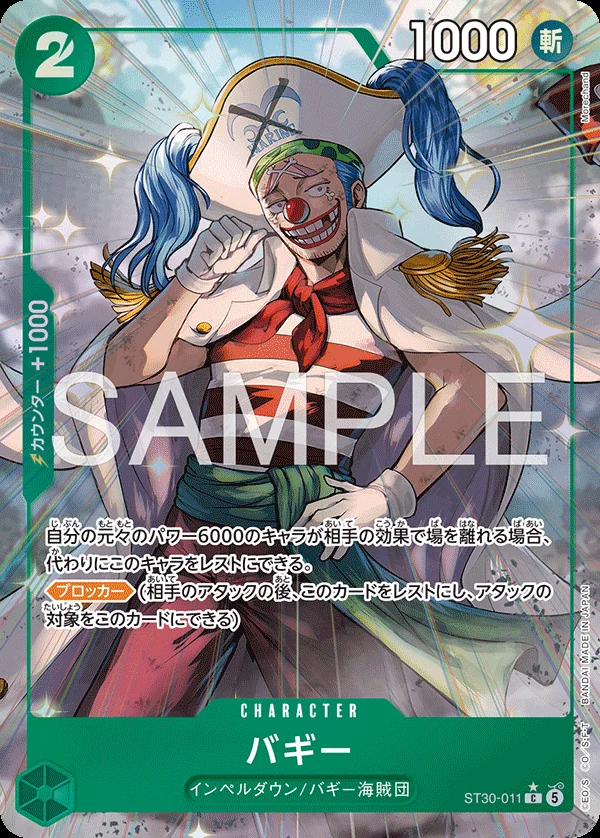 Carte One Piece japonaise ST30-011 Buggy (version 2)