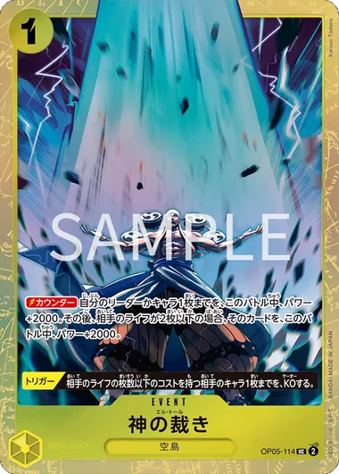 Carte One Piece japonaise OP05-114 El Thor