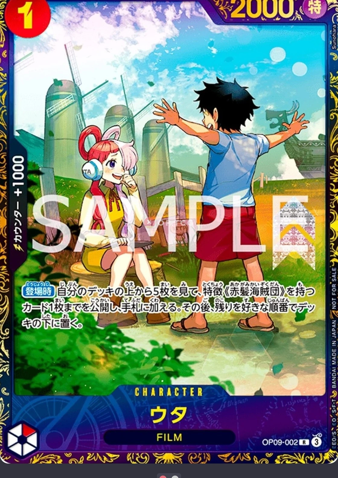 Carte Championship One Piece OP09-002 Uta