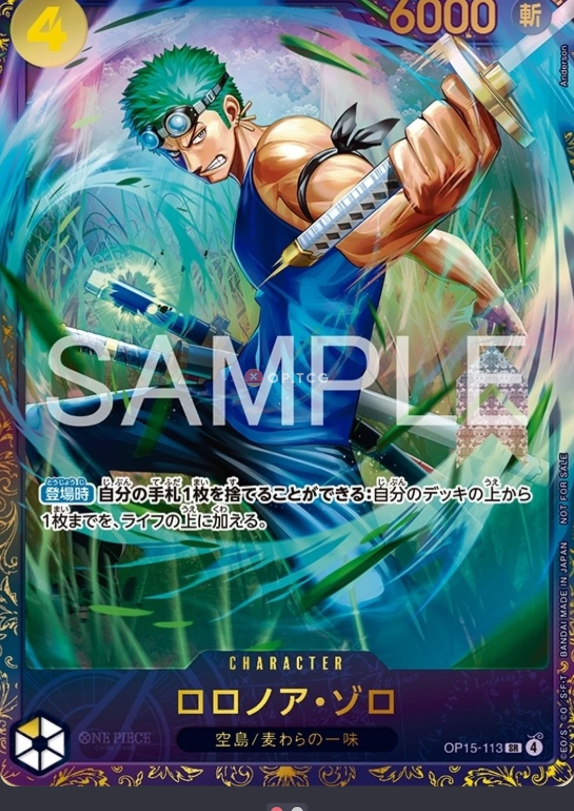 Carte Championship One Piece OP15-113 Roronoa Zoro