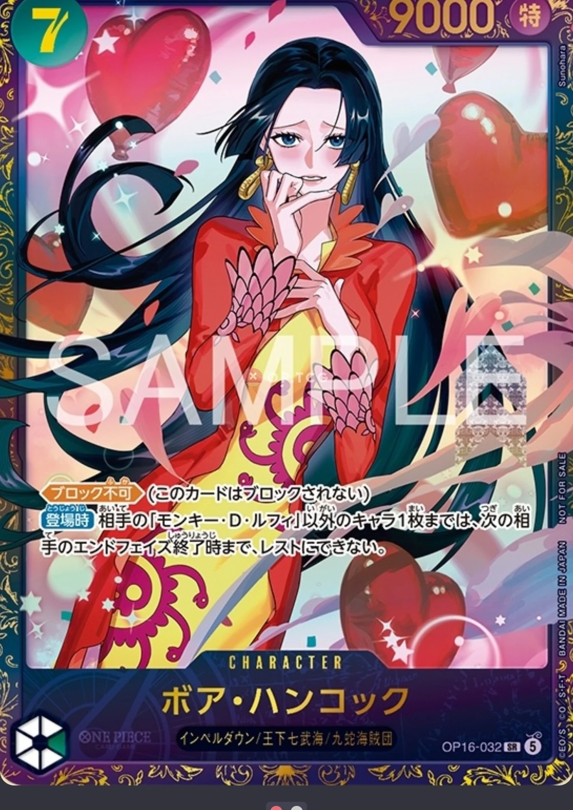 Carte Championship One Piece OP16-032 Boa Hancock