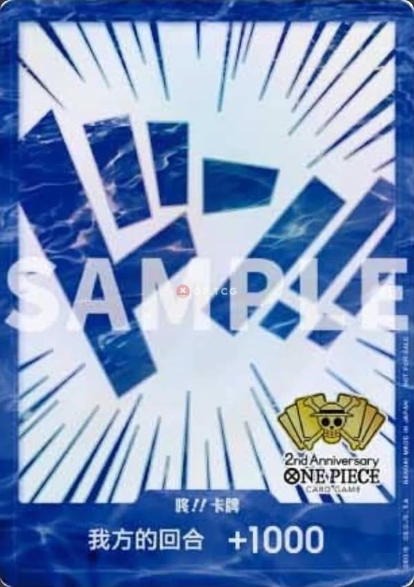 Carte One Piece japonaise  DON!! Card