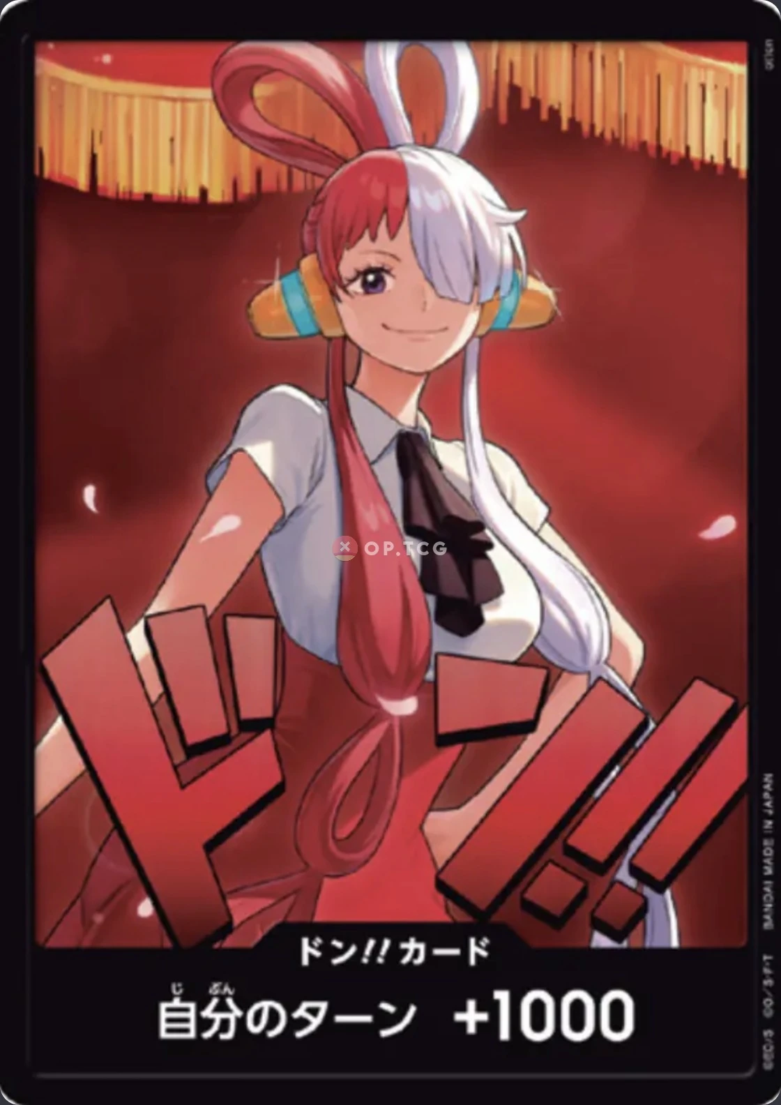 DON!! Card Uta