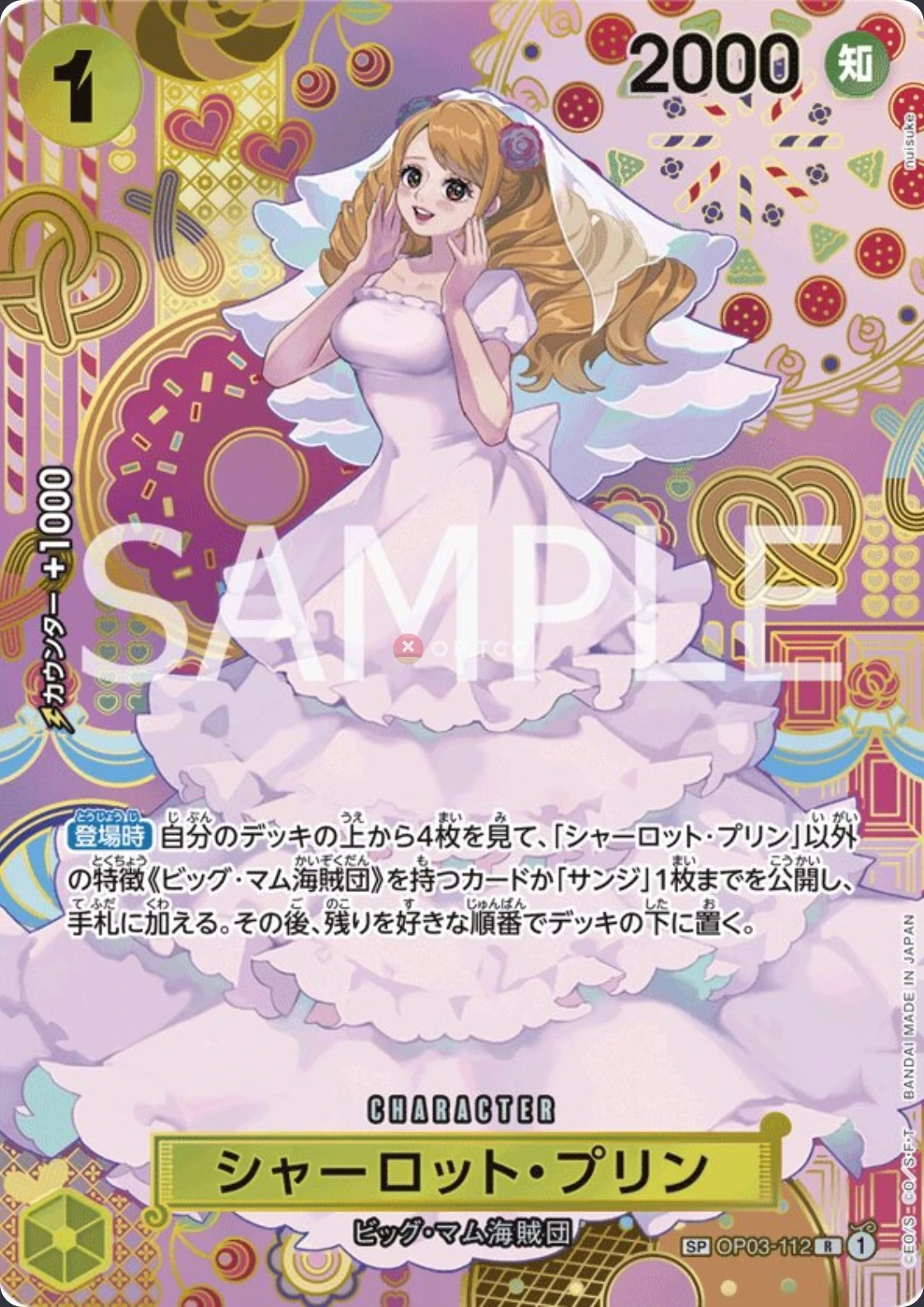Charlotte Pudding OP03-112