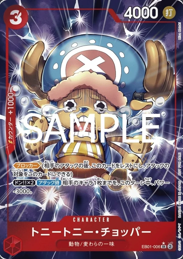Carte One Piece japonaise EB01-006 Tony Tony.Chopper (version 2)