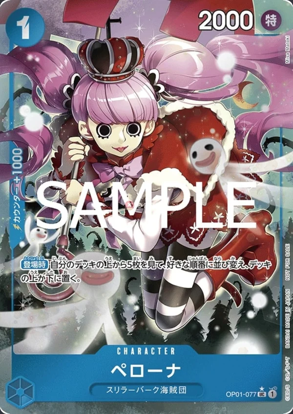 Carte One Piece japonaise OP01-077 Perona