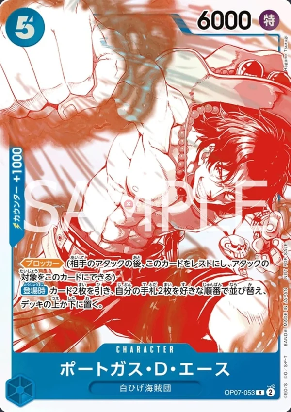 Carte One Piece japonaise OP07-053 Portgas.D.Ace