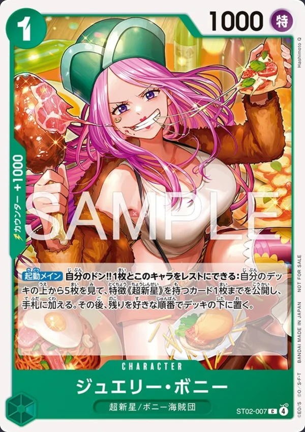 Carte One Piece japonaise ST02-007 Jewelry Bonney