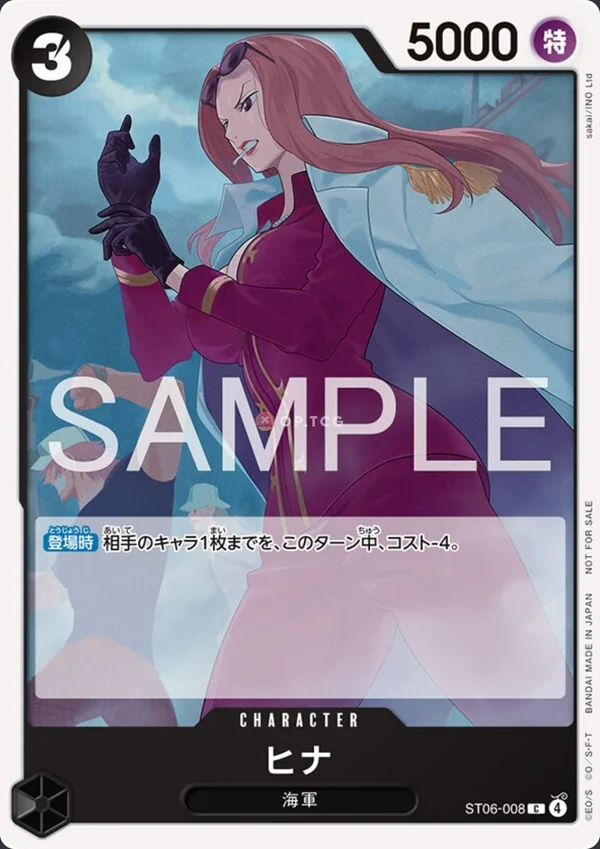 Carte One Piece japonaise ST06-008 Hina