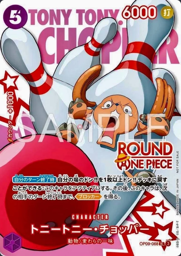 Carte One Piece japonaise OP09-068 Tony Tony.Chopper