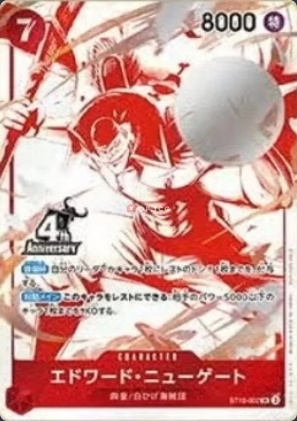 Carte One Piece japonaise ST15-002 Edward.Newgate
