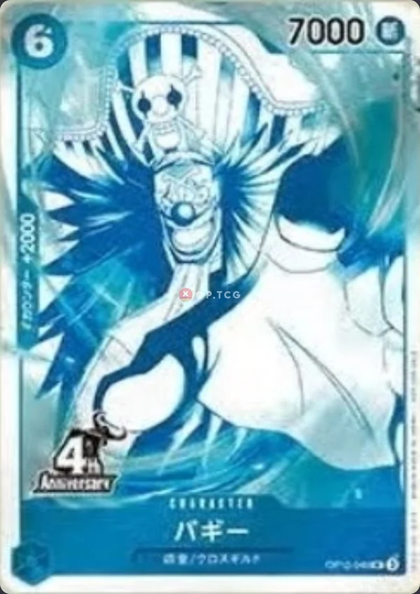 Carte One Piece japonaise OP12-049 Buggy