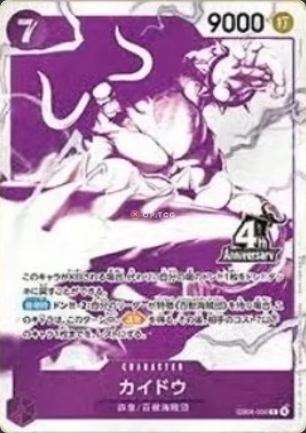 Carte One Piece japonaise EB04-030 Kaido