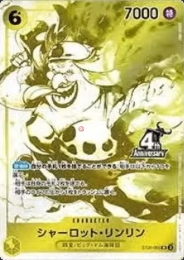 Carte One Piece japonaise ST20-005 Charlotte Linlin