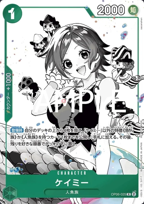 Carte One Piece japonaise OP06-025 Camie