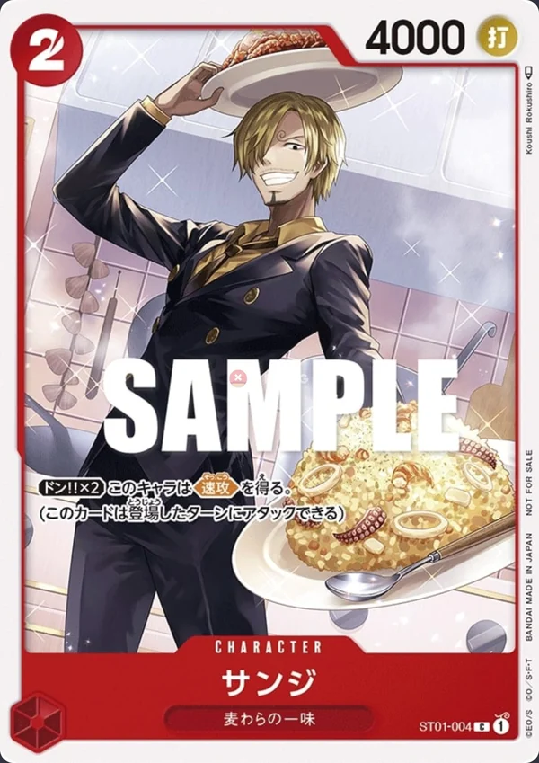 Carte One Piece japonaise ST01-004 Sanji
