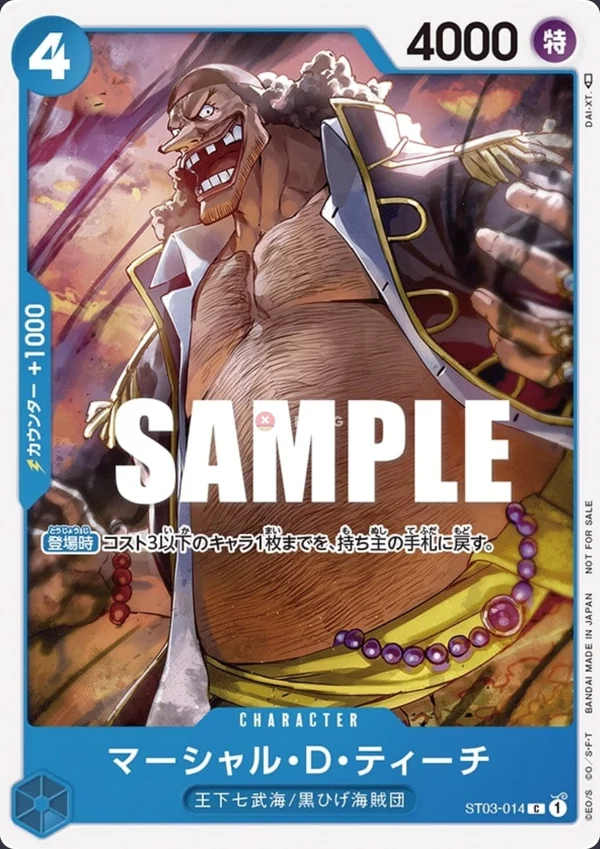 Carte One Piece japonaise ST03-014 Marshall.D.Teach