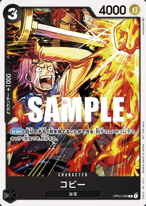 Carte One Piece japonaise OP02-098 Koby