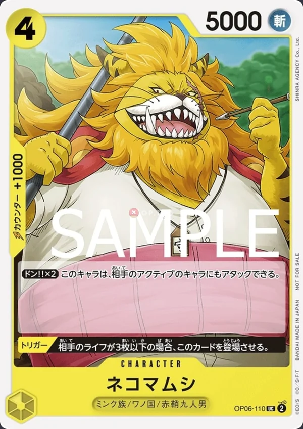 Carte One Piece japonaise OP06-110 Nekomamushi