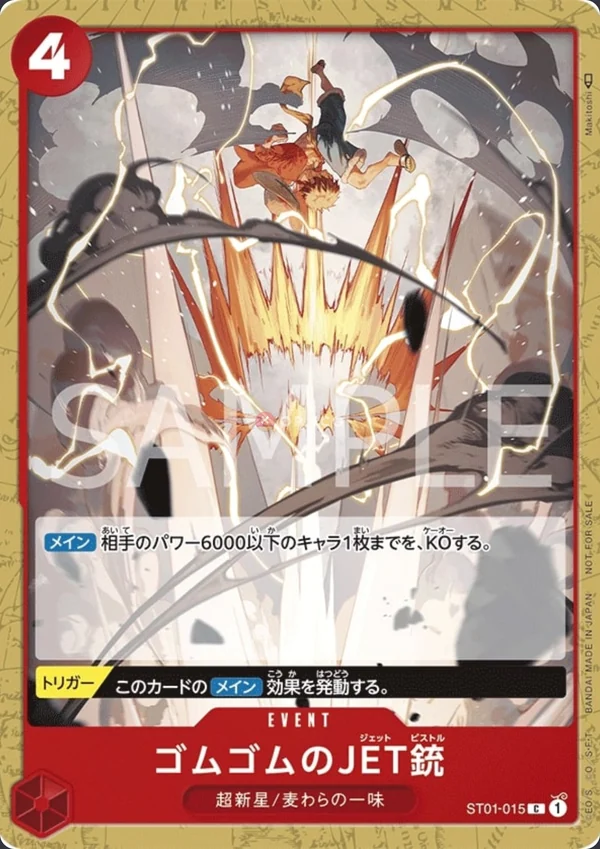 Carte One Piece japonaise ST01-015 Gum-Gum Jet Pistol