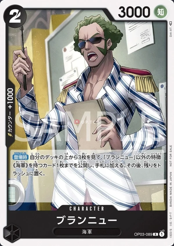 Carte One Piece japonaise OP03-089 Brannew