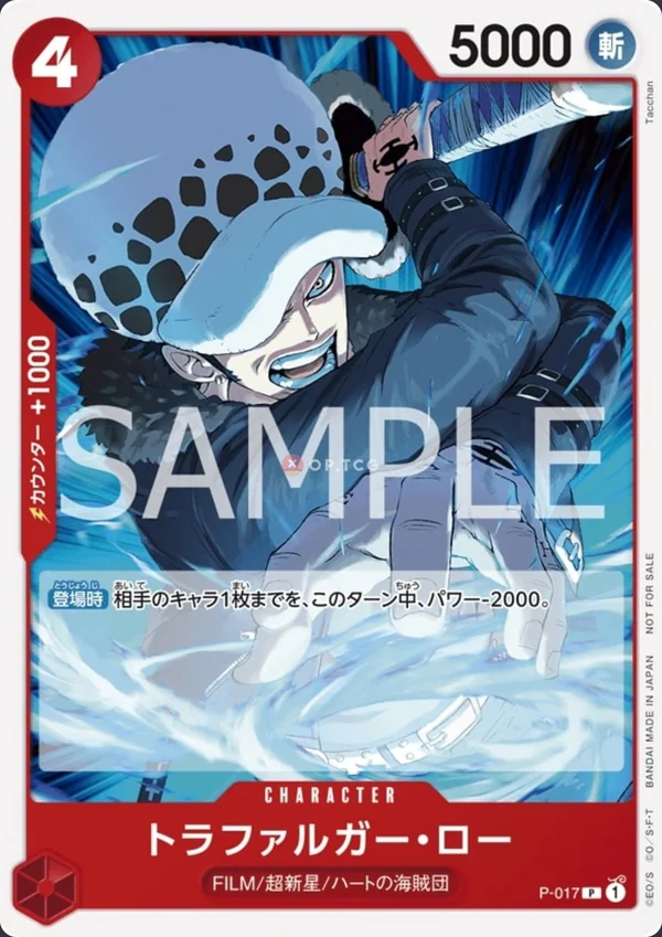 Carte One Piece japonaise P-017 Trafalgar Law