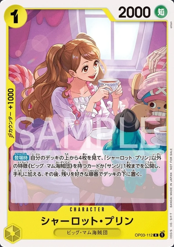 Carte One Piece japonaise OP03-112 Charlotte Pudding