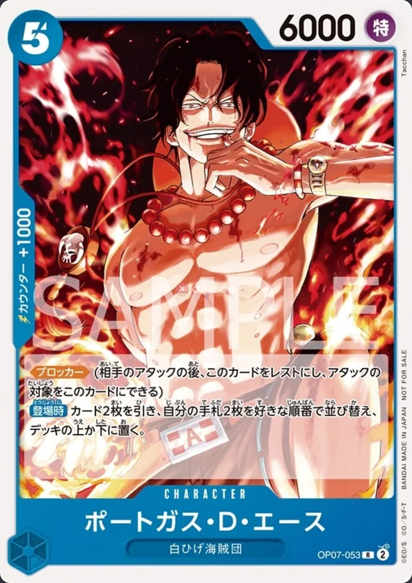 Carte One Piece japonaise OP07-053 Portgas.D.Ace