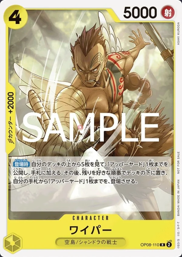 Carte One Piece japonaise OP08-110 Wyper