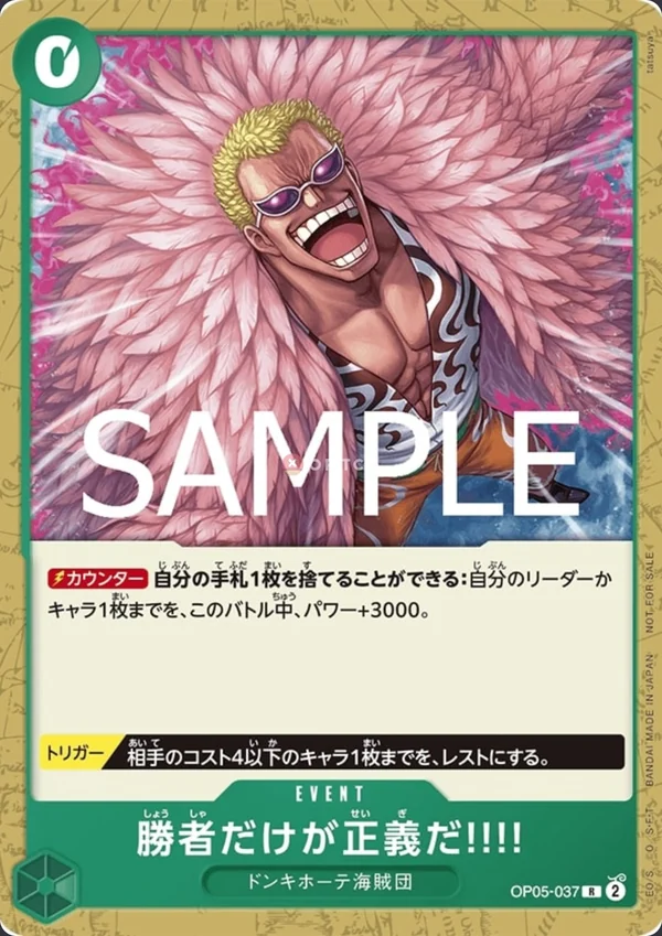 Carte One Piece japonaise OP05-037 Because the Side of Justice Will Be Whichever Side Wins!!