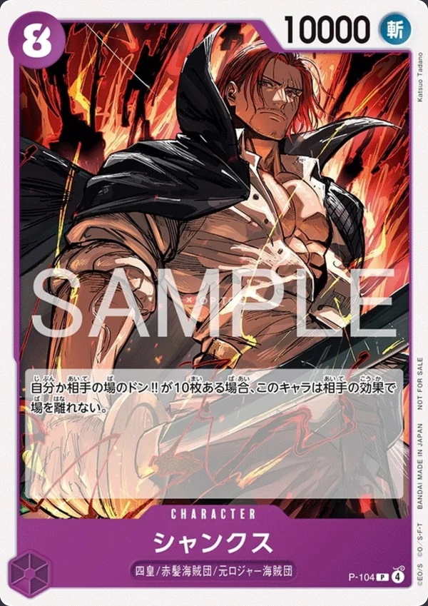 Carte One Piece japonaise P-104 Shanks