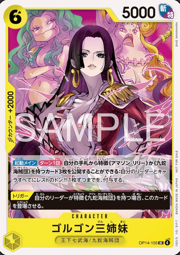 Carte One Piece japonaise OP14-105 Gorgon Sisters