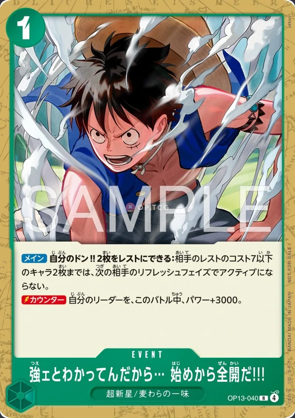 Carte One Piece japonaise OP13-040 I Know You're Strong... So I'll Go All Out from the Very Start!!!