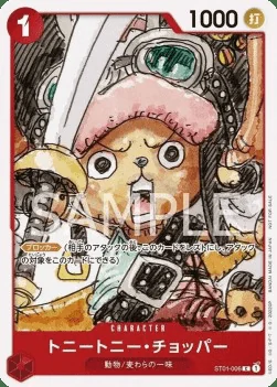 Carte One Piece japonaise ST01-006 Tony Tony.Chopper